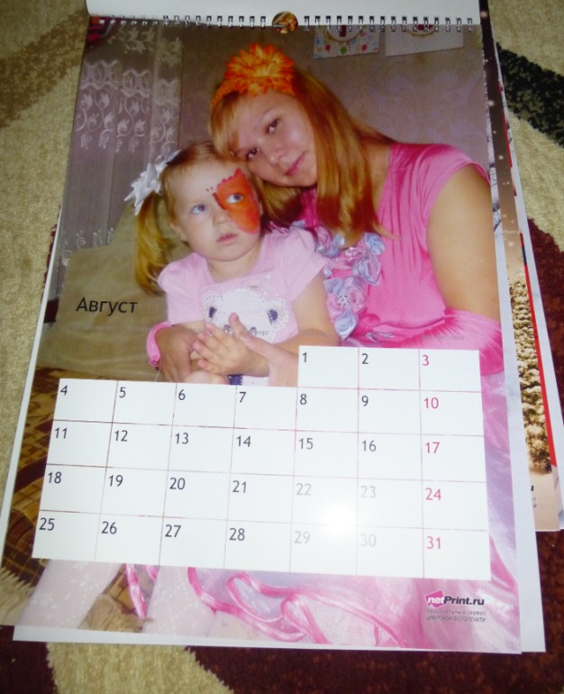 Календарь бабушкам!