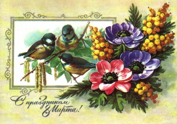 С праздником, дорогие девочки!!!