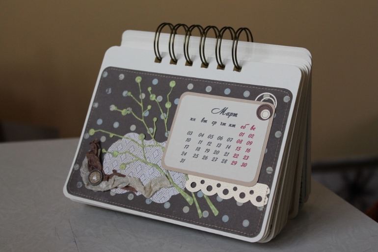 Календарик