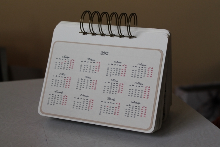 Календарик