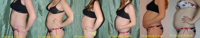 сегодня ходили на прием к Г + фото пузороста)))