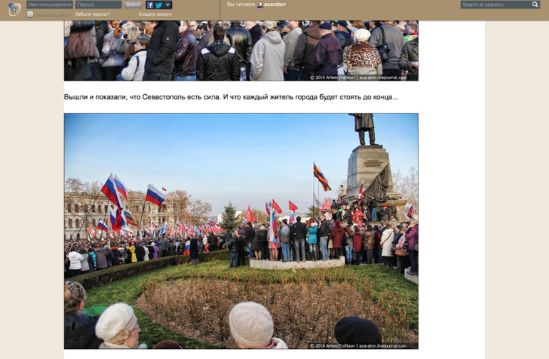 Девочки, что у вас о Севастополе говорят?
