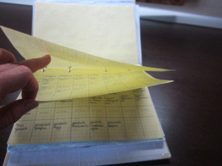 Взлет 74/ день 25 - 26