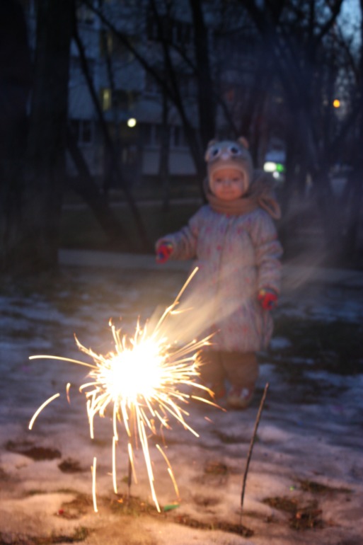 вылазка болявчиков