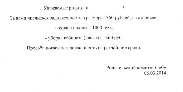 Школа, эх, школа)))