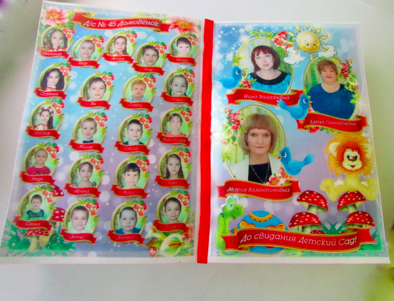 Моему малявке на выпускной в дет сад