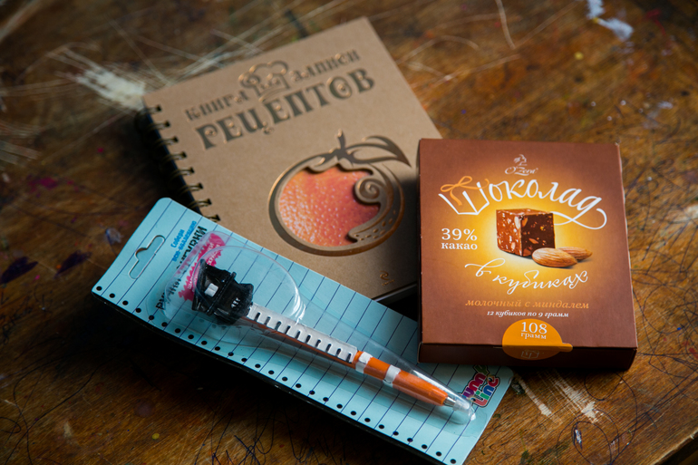 Подарочное!