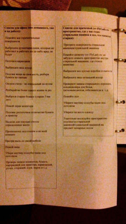 Взлет 72 шаг 23