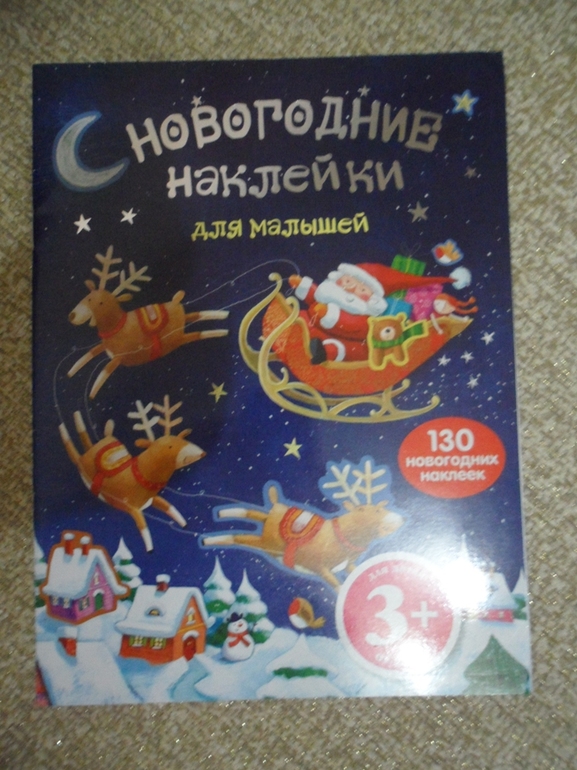 Озон-ноябрь-2