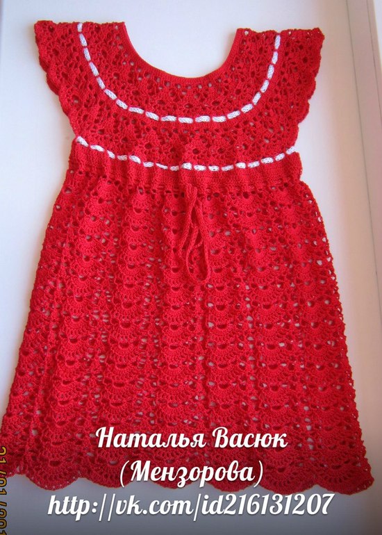 Сарафанчик.