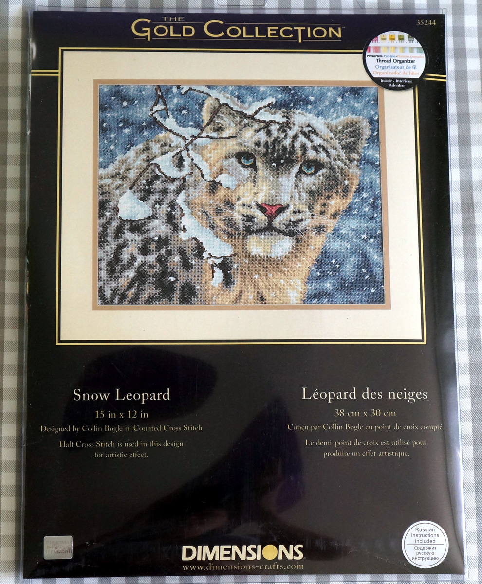 Святая святых моего хомяка.