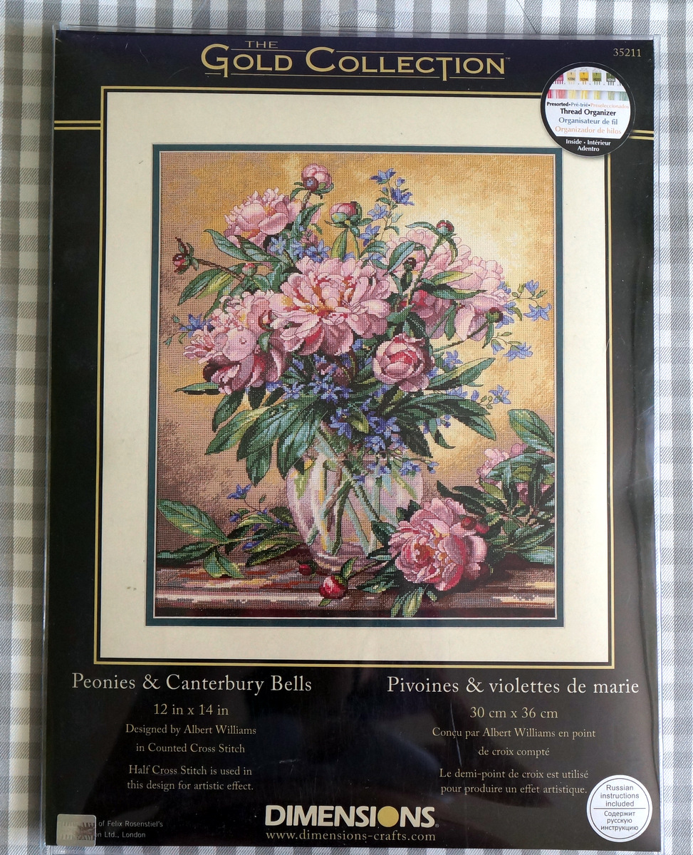 Святая святых моего хомяка.