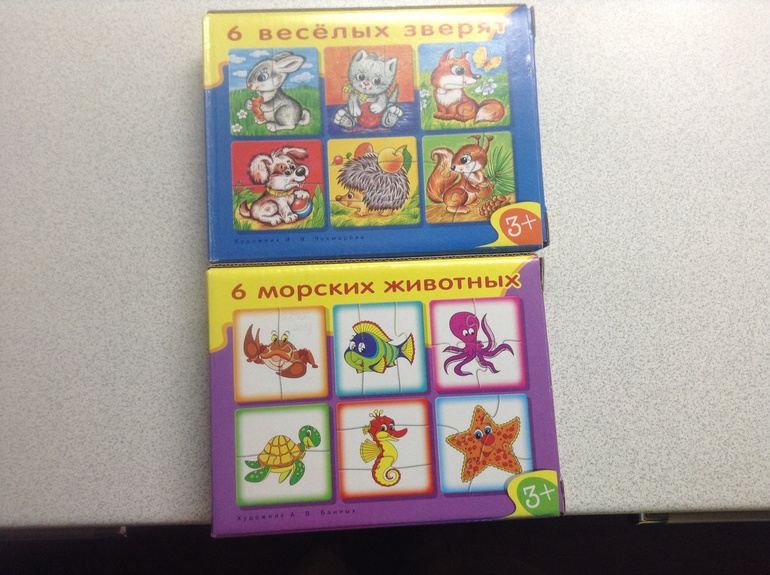 Развивающие материалы