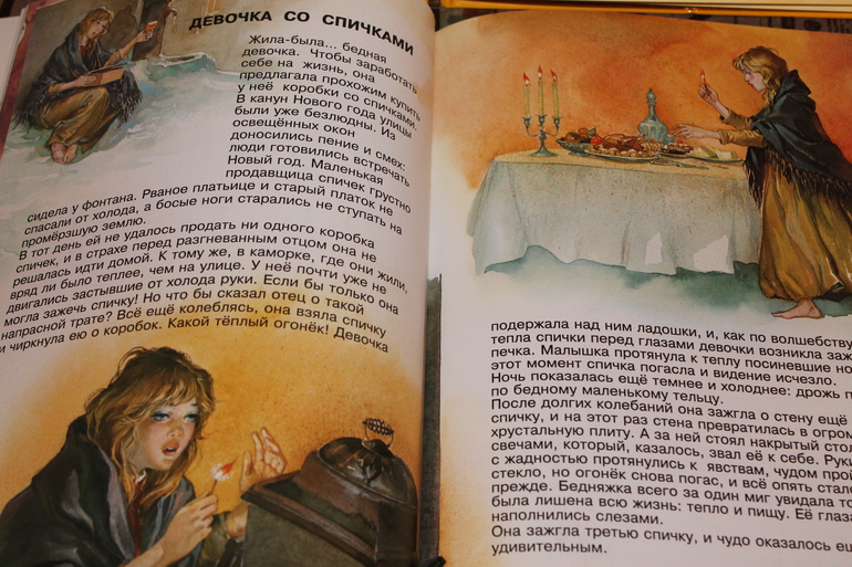 книжное счастье