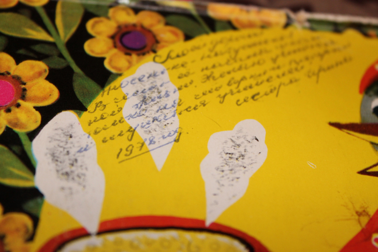 книжное счастье