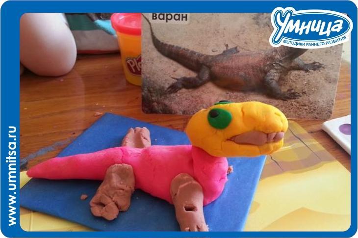 Животные пустыни