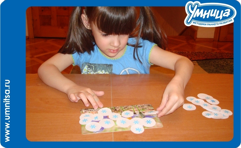 Первые цветы