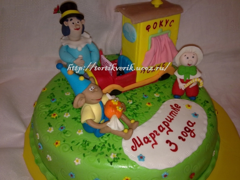 Фунтик и его друзья