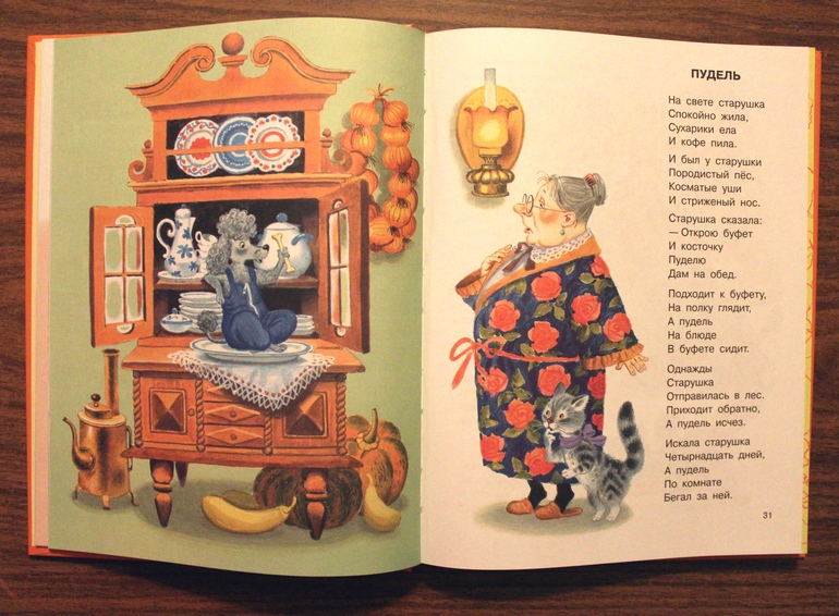 Наше книжное пополнение за февраль