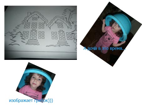 Один день из жизни флай леди)