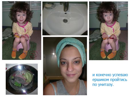 Один день из жизни флай леди)