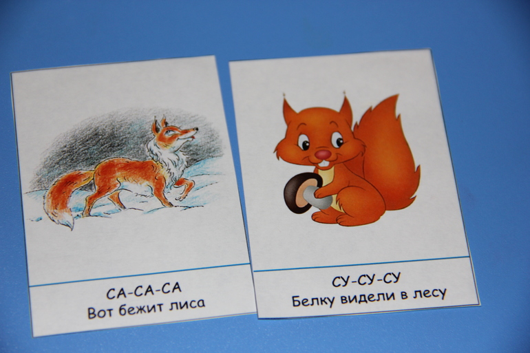 Тн "Лесные животные".