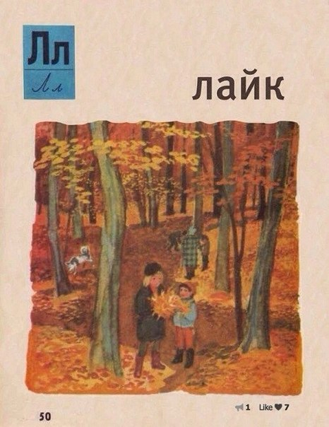 И смешно,и есть,о чем задуматься...