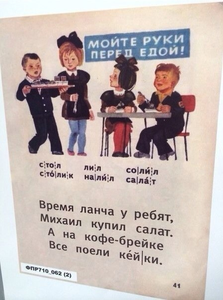И смешно,и есть,о чем задуматься...