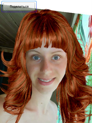 Стрижка и цвет волос