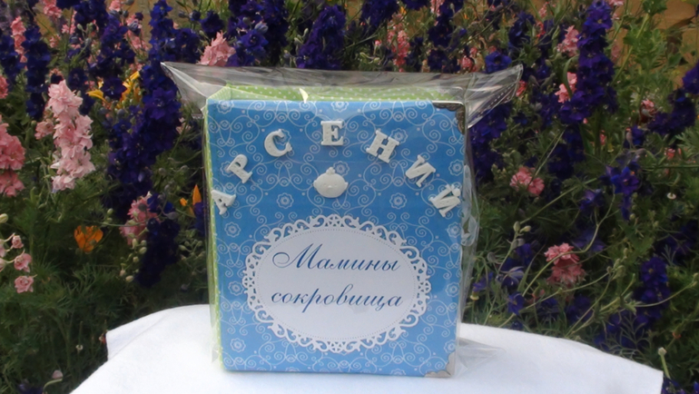 Мои новые сокровищницы. Все такие разные.