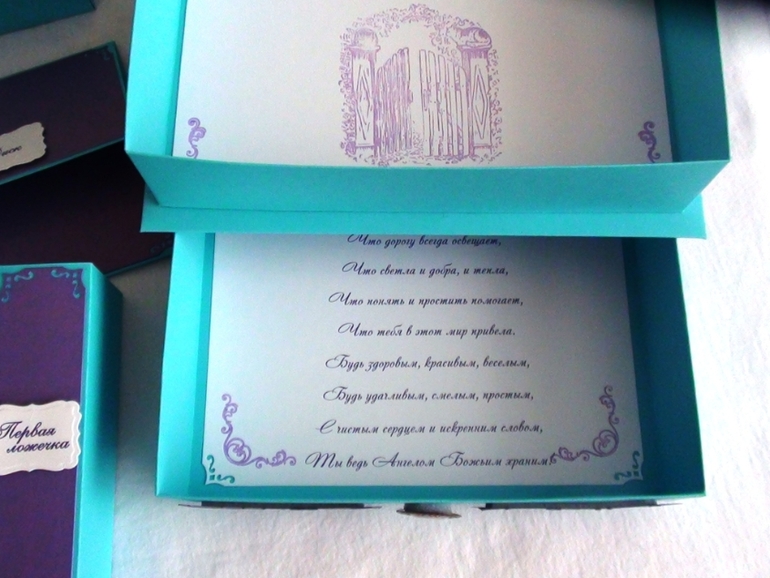 Вот такие "мамины сокровища" мне заказали, теперь и Вам смогу сделать...