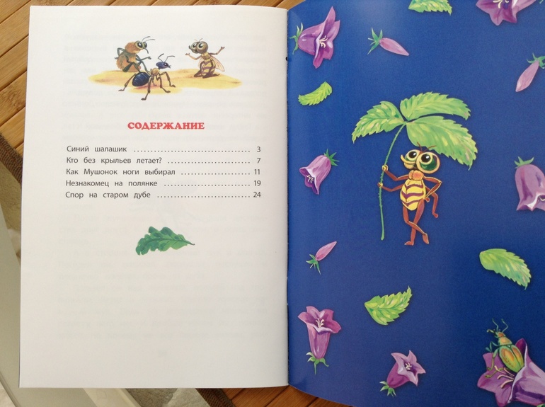 "Февральские" посылки