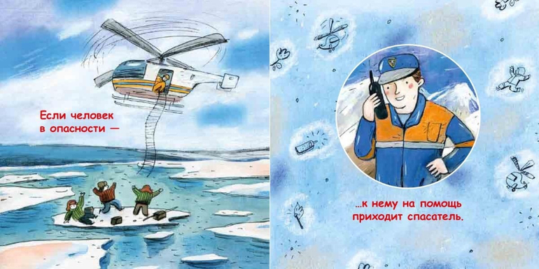 Новинка от Фомы