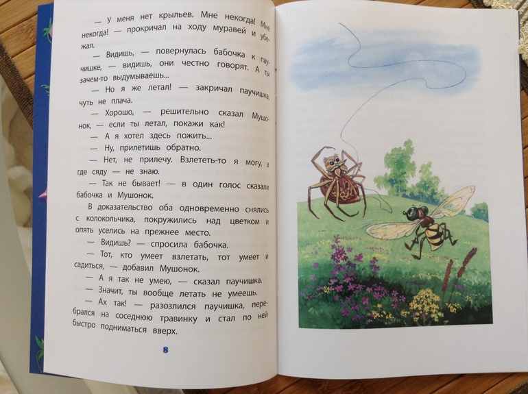 "Февральские" посылки