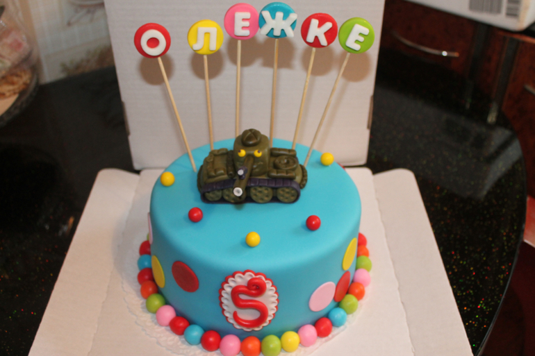 Немного детских)