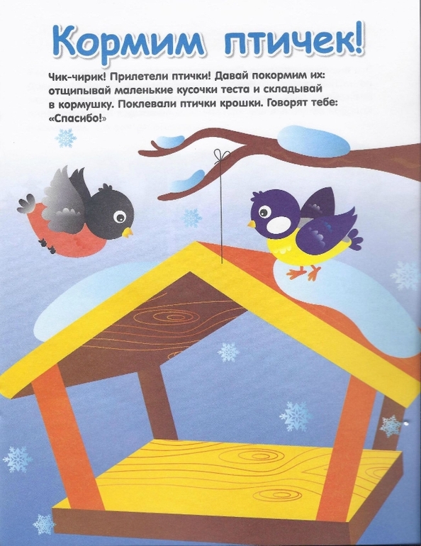 Меньше месяца до 2 х.