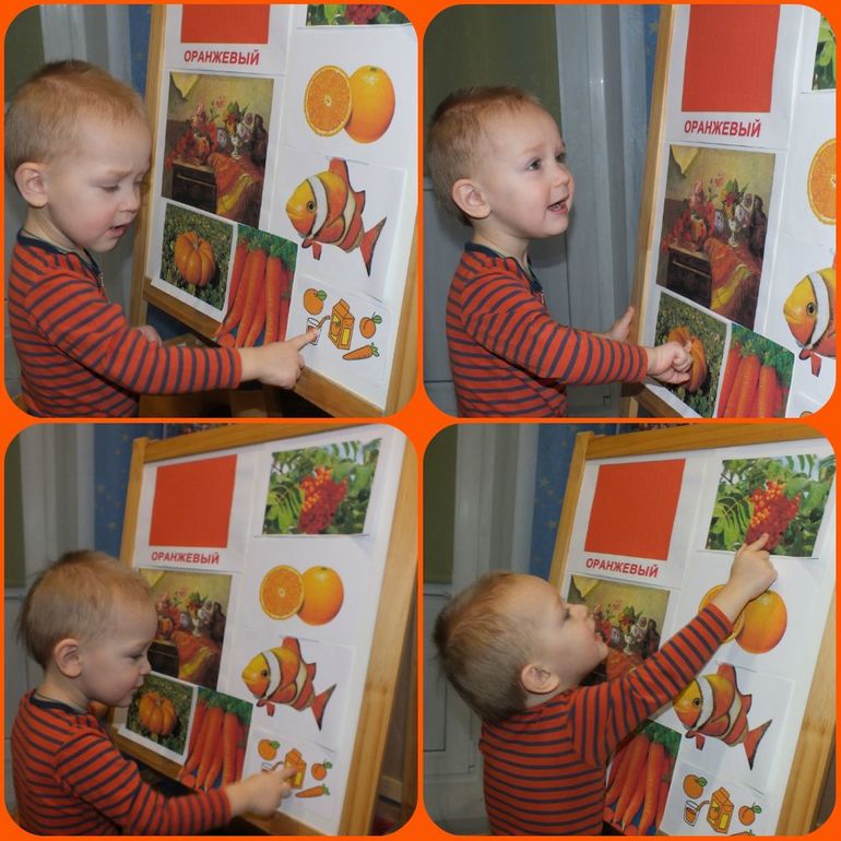 ТН цвета. Оранжевый.