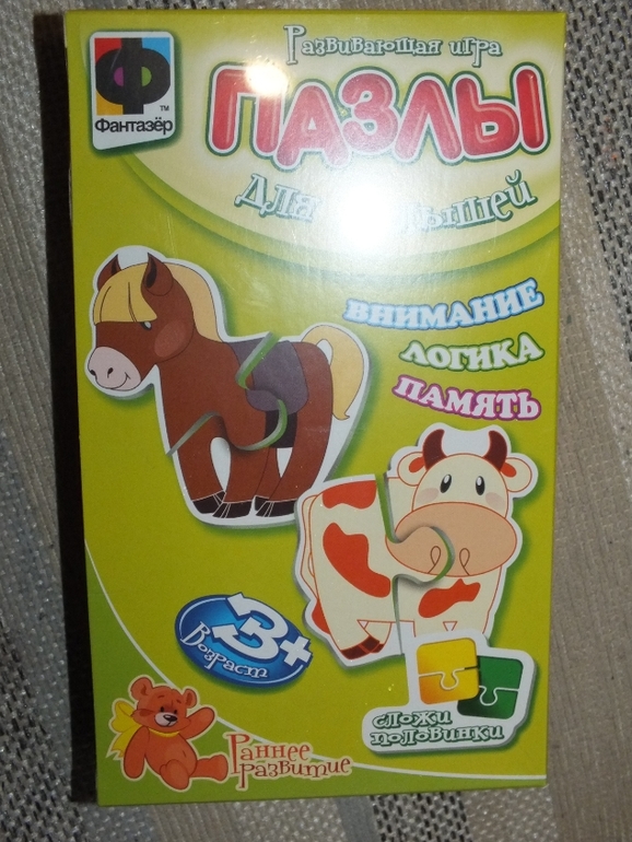 Меньше месяца до 2 х.