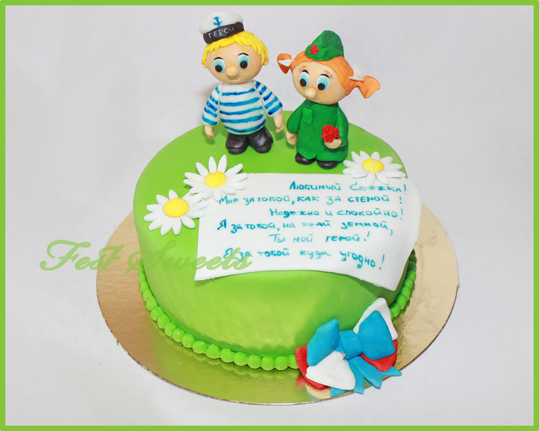 Тортик " МОЙ ГЕРОЙ"