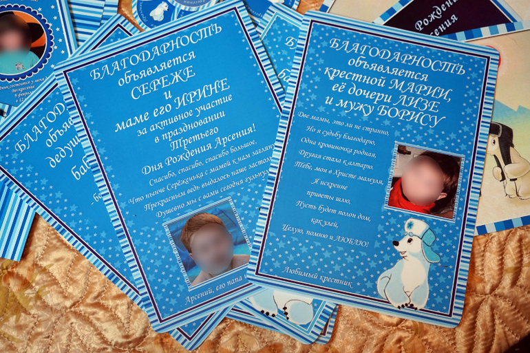 Набор Умка для Арсюши