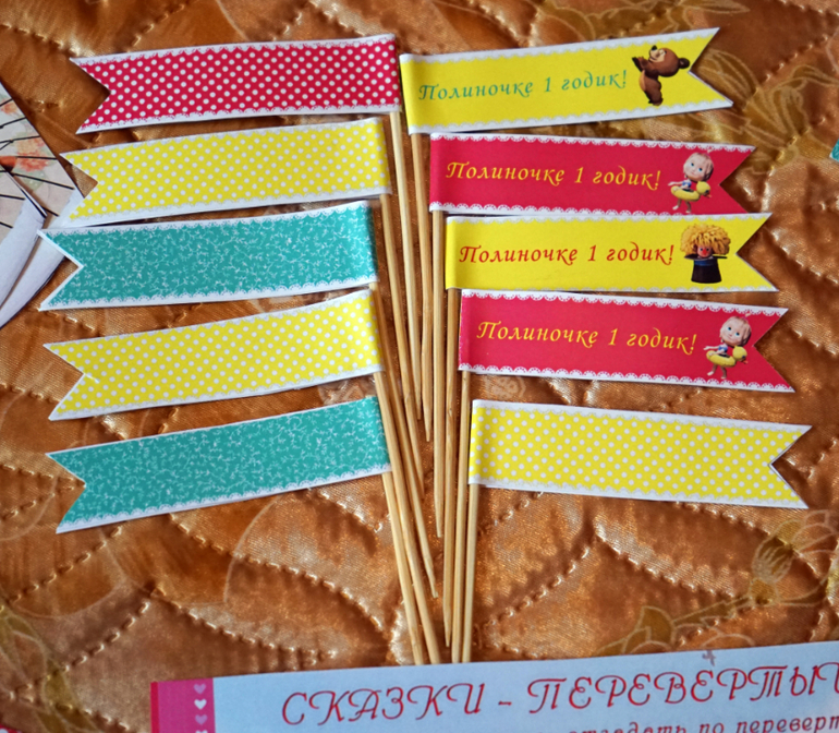 Маша и медведь