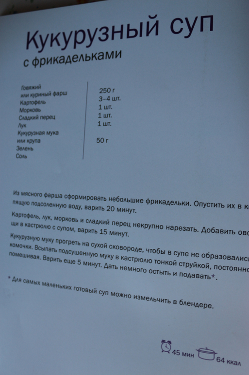 Пополнение детской домашней библиотеки.
