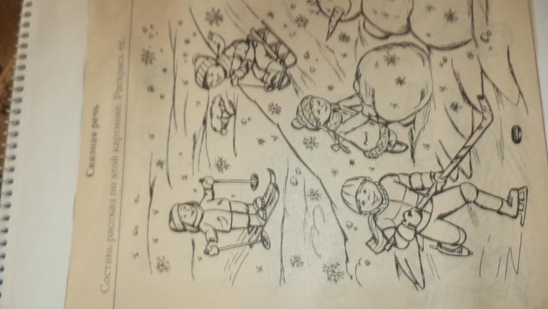 Наш зимний альбом.