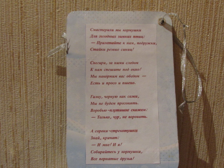 Поделки в детский сад,новое хобби и фотки с новогодней прогулки)