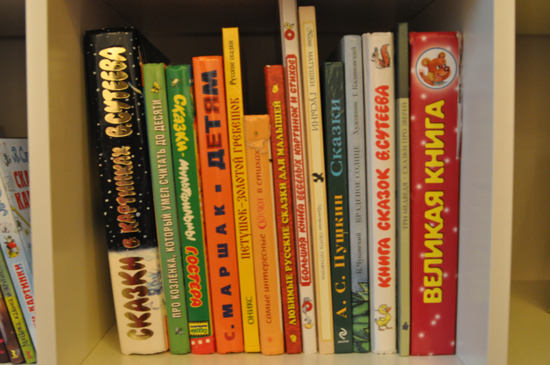 Наши полочки!