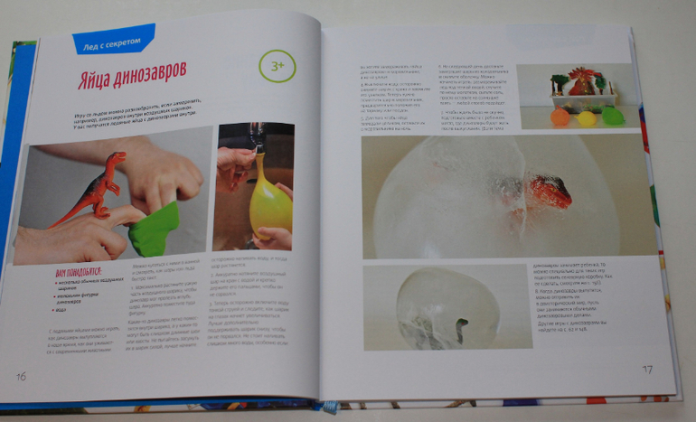 �������� �� �����, ��� �� ��� �������� � ��������?�