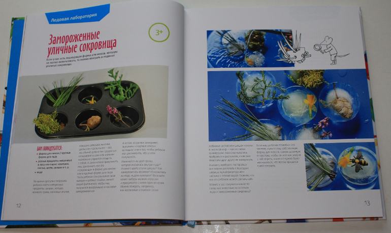 �������� �� �����, ��� �� ��� �������� � ��������?�