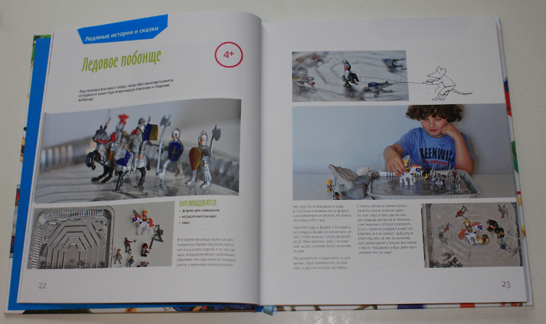 �������� �� �����, ��� �� ��� �������� � ��������?�