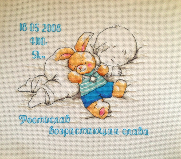 Детские Метрики