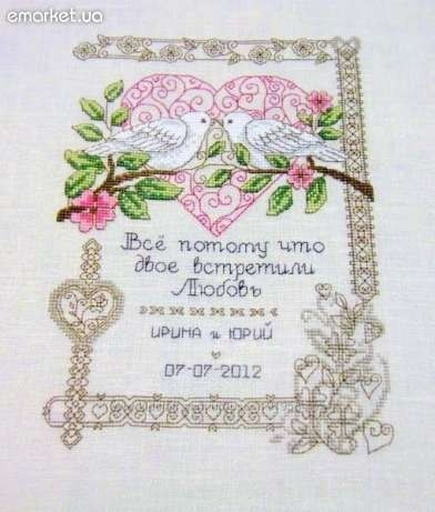 Вышиваю на заказ